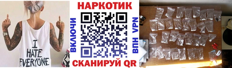 Где продают наркотики Нахабино Alpha-PVP  ГАШИШ  МАРИХУАНА  mega вход  Кокаин 