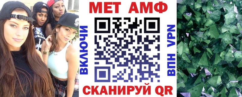 где можно купить   Нахабино  АМФЕТАМИН VHQ 