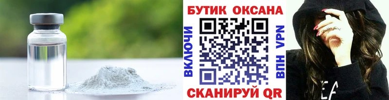 MEGA как зайти  Нахабино  Бутират BDO  купить  
