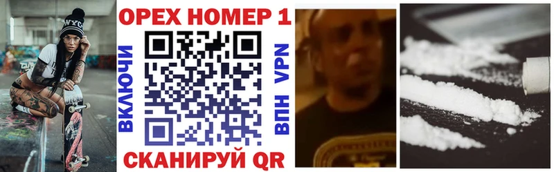что такое   Нахабино  Cocaine VHQ 