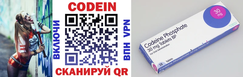 магазин Нахабино ссылка на мегу ссылки Кодеиновый сироп Lean напиток Lean (лин)