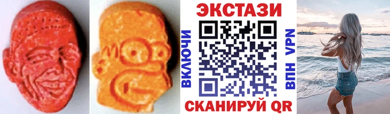 ЭКСТАЗИ бентли Нахабино