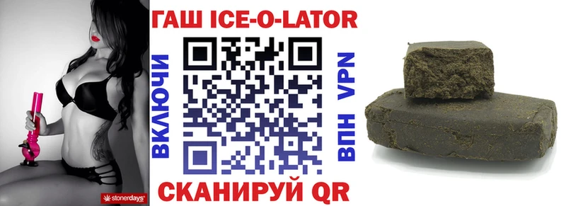 ГАШ гашик  ссылка на мегу маркетплейс  Нахабино 