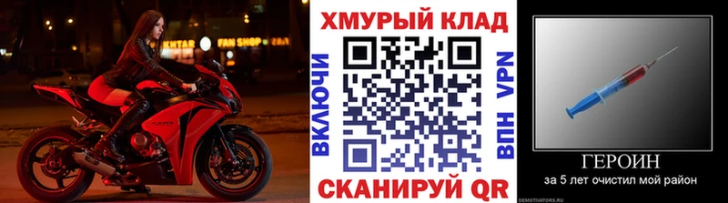 Героин Афган  Нахабино 