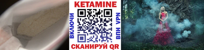 КЕТАМИН ketamine  Нахабино 