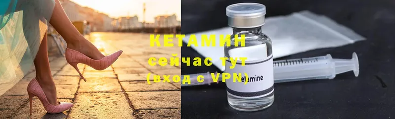 цены наркотик  маркетплейс Telegram  КЕТАМИН ketamine  Нахабино  МЕГА вход 