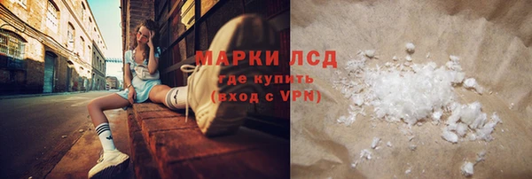 гашик Протвино