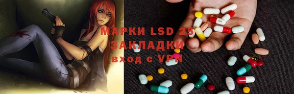 гашик Протвино