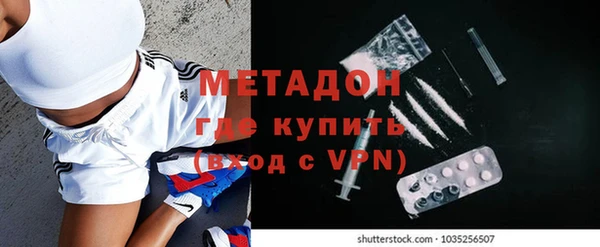 гашик Протвино