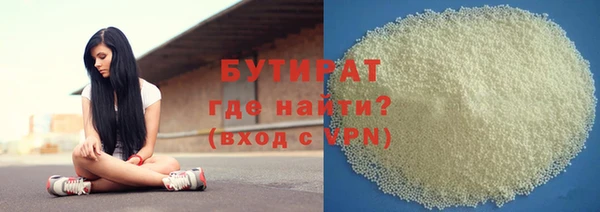гашик Протвино