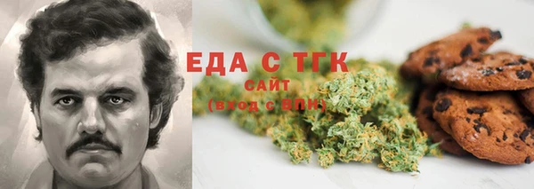 спайс Приозерск