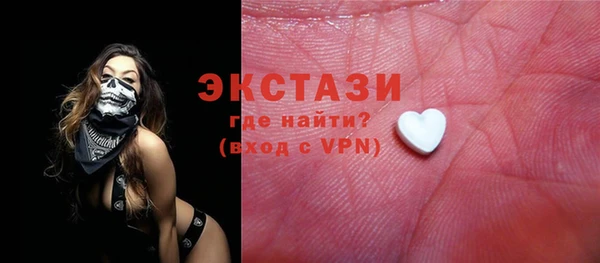 спайс Приозерск