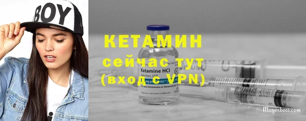 спайс Приозерск