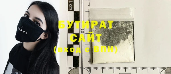 спайс Приозерск