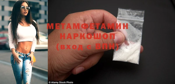 гидропоника Пролетарск