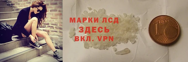 спайс Приозерск