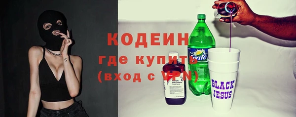 гашик Протвино