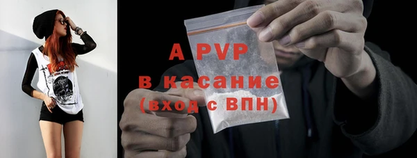 гашик Протвино