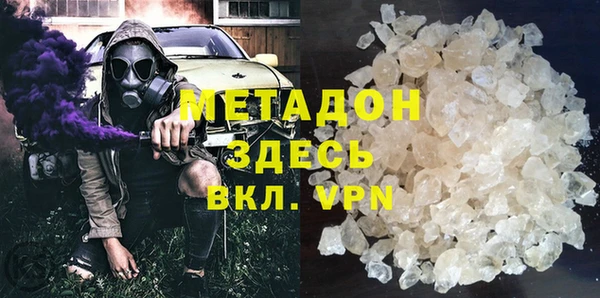 гашик Протвино