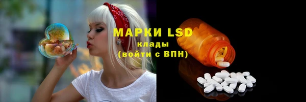 спайс Приозерск