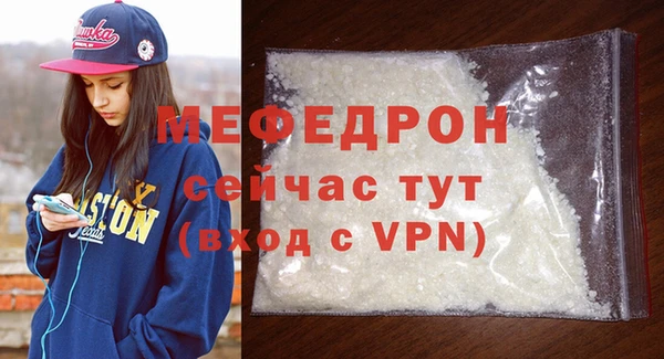 MDMA Верхнеуральск