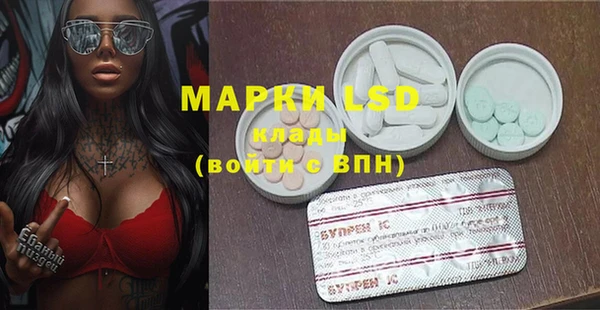 MDMA Верхнеуральск