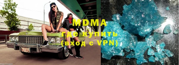 гашик Протвино