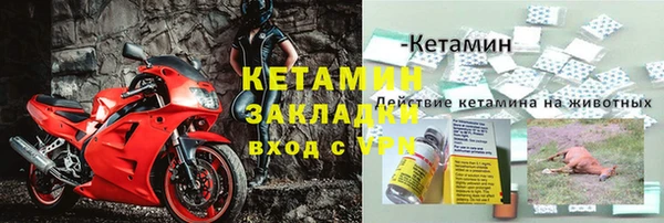 гашик Протвино