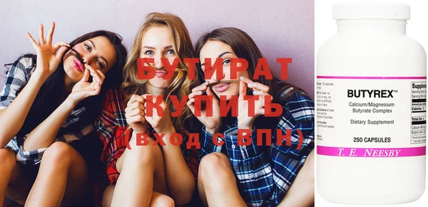 спайс Приозерск