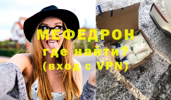 гашик Протвино