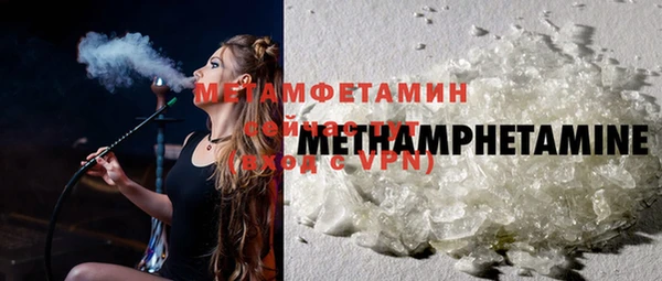 гашик Протвино