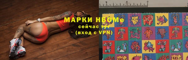 спайс Приозерск