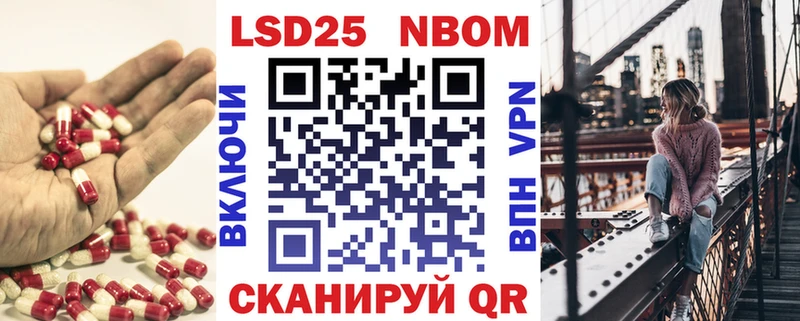 Лсд 25 экстази кислота  кракен онион  Нахабино 