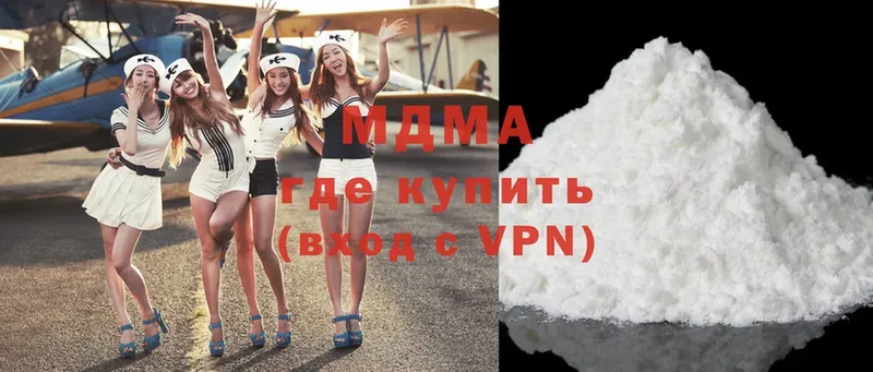 МДМА VHQ  Нахабино 