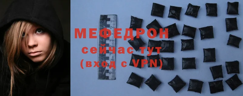 закладки  mega маркетплейс  Меф mephedrone  Нахабино 