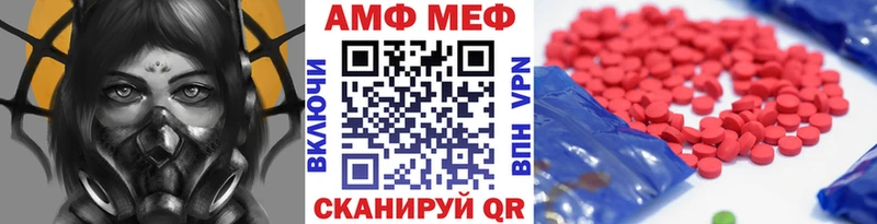 что такое наркотик  Нахабино  Первитин винт 