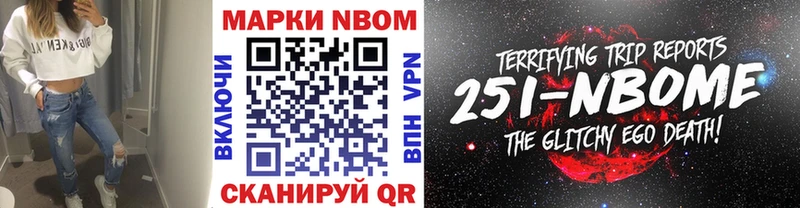 KRAKEN онион  Нахабино  Марки N-bome 1,8мг  цены  