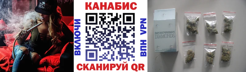 mega маркетплейс  Нахабино  Марихуана тримм 